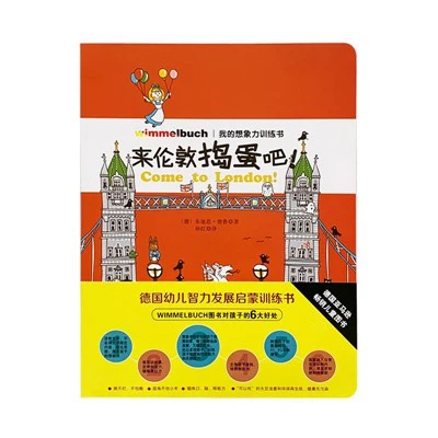 Списание Story